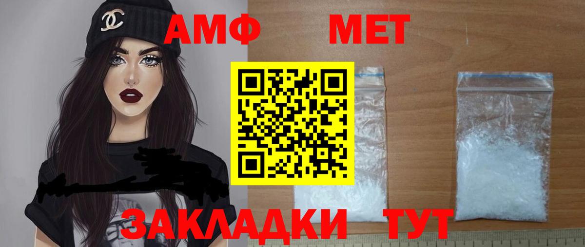 АМФ VHQ Добрянка