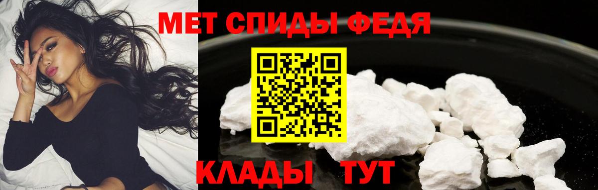 Amphetamine Premium  Amphetamine  Добрянка  Вход с VPN  АМФЕТАМИН 