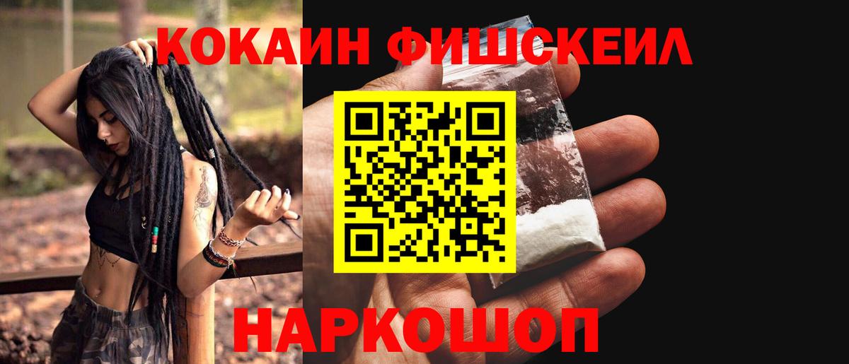 COCAIN 98% Добрянка