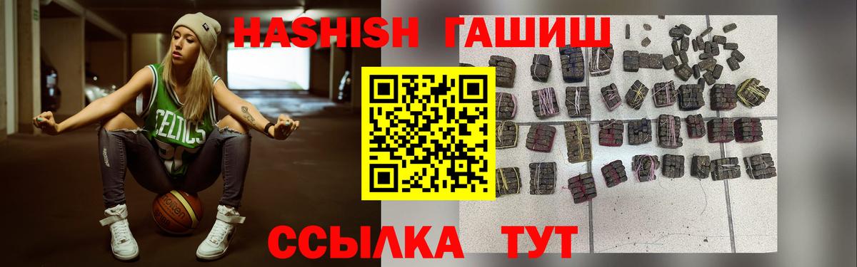 Добрянка  Гашиш Изолятор  Вход с VPN 