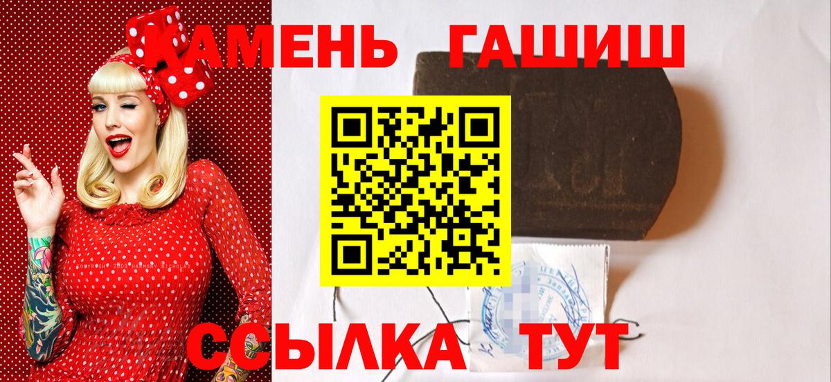 Гашиш Изолятор Добрянка