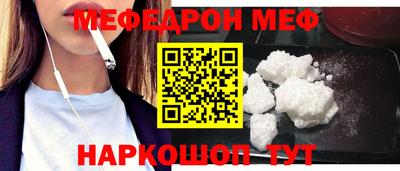 кокс Балашиха
