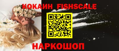 кокс Балашиха