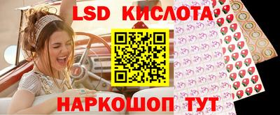 кокс Балашиха