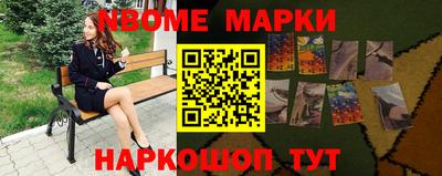 кокс Балашиха