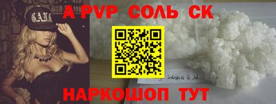 кокс Балашиха