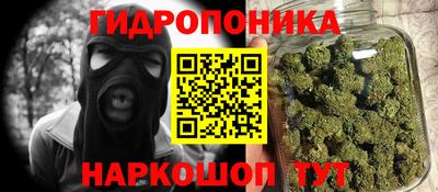 COCAINE Балахна