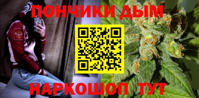 мефедрон Гусев