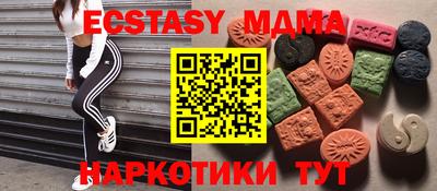 амф Балаково