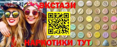 COCAINE Балахна
