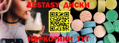 COCAINE Балахна