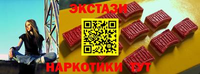амф Балаково