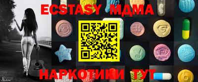 COCAINE Балахна