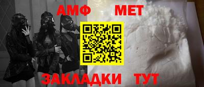 кокс Балашиха