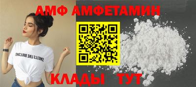 кокс Балашиха