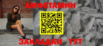амф Балаково