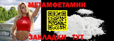 кокс Балашиха