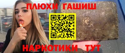 амф Балаково