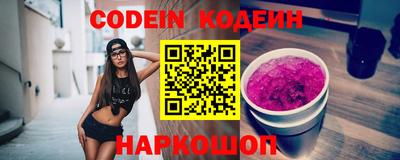 кокс Балашиха