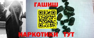 кокс Балашиха