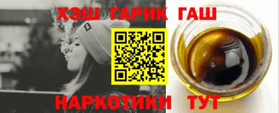 кокс Балашиха