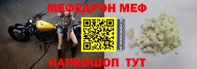 амф Балаково