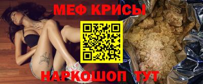 эйфоретик Гусиноозёрск