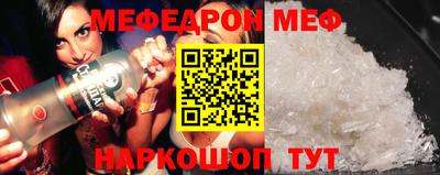 кокс Балашиха