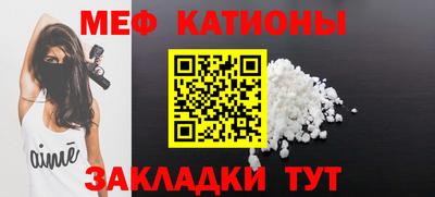 COCAINE Балахна