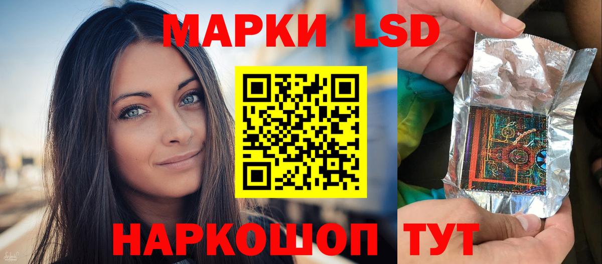 Лсд 25 экстази кислота Добрянка