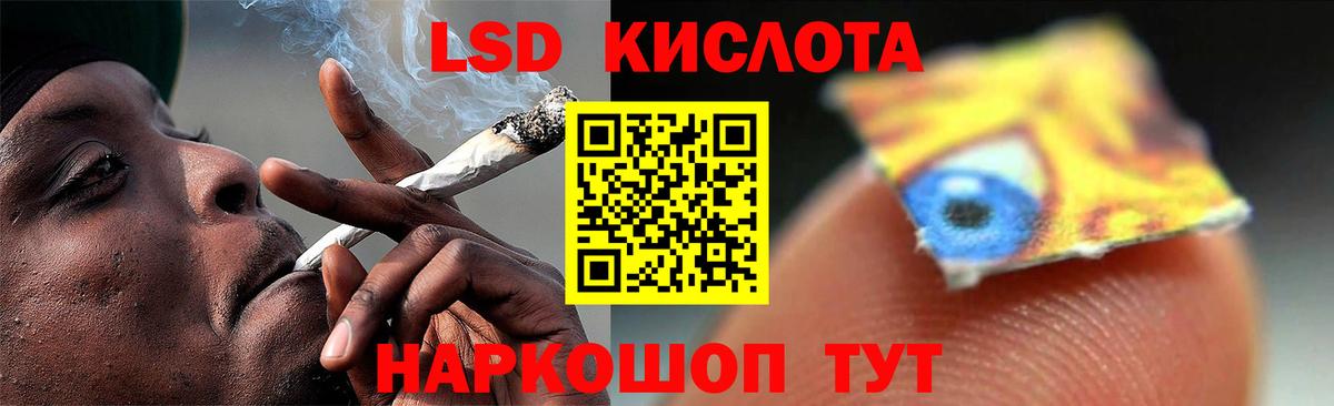 Добрянка  ЛСД экстази кислота  Вход с VPN  Лсд 25 экстази  Лсд 25 экстази кислота 