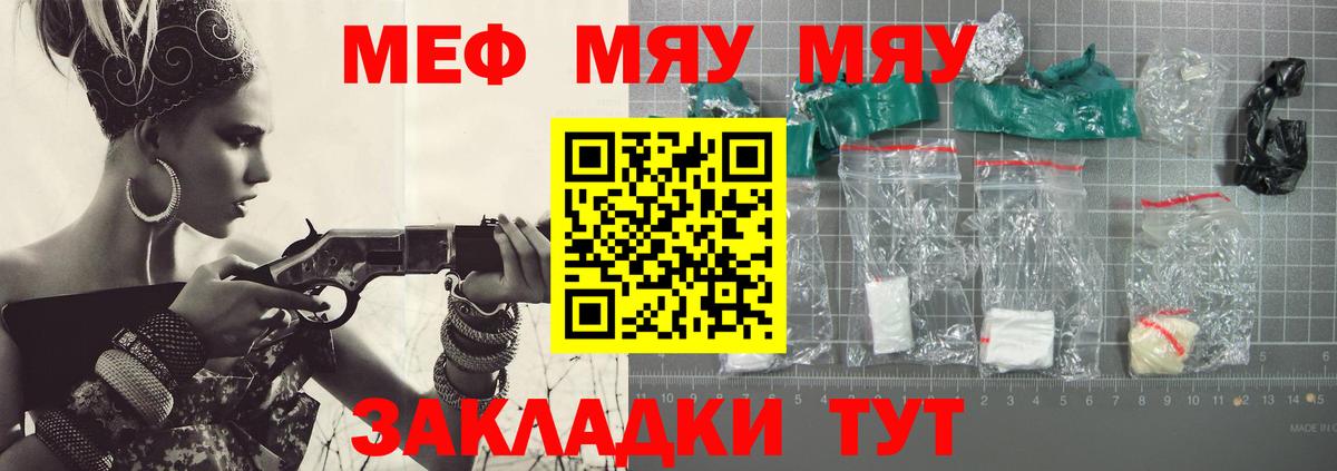 МЕФ  Добрянка