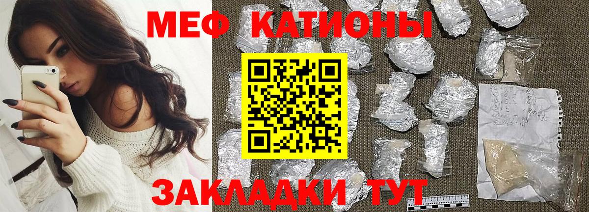 Добрянка  МЕФ mephedrone  Вход с VPN  МЕФ мяу мяу 