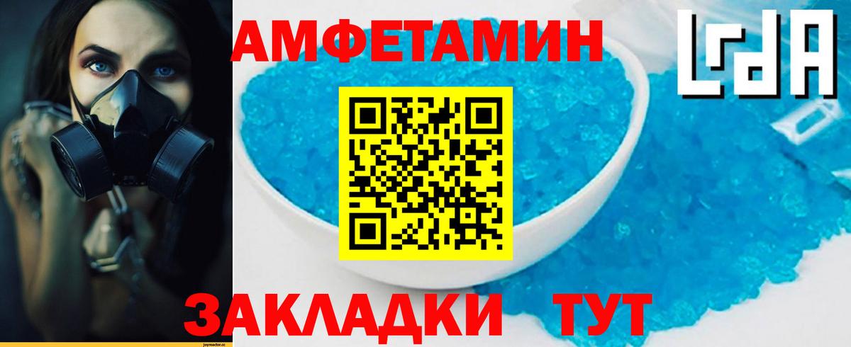 Первитин кристалл  Первитин кристалл  Добрянка  Вход с VPN 
