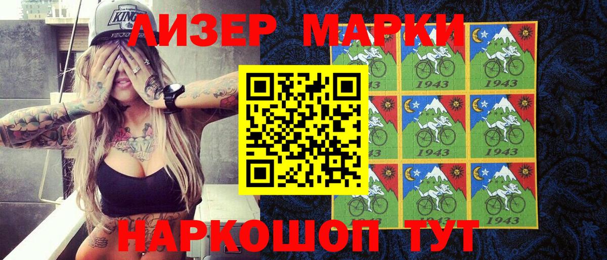 Добрянка  Марки N-bome 1,5мг  Вход с VPN  как найти закладки  Марки N-bome 1,5мг 