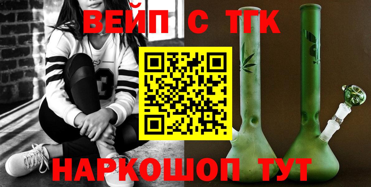 Дистиллят ТГК концентрат Добрянка