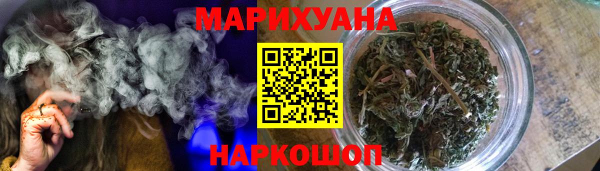 Добрянка  Марихуана White Widow  Бошки Шишки тримм  Вход с VPN 