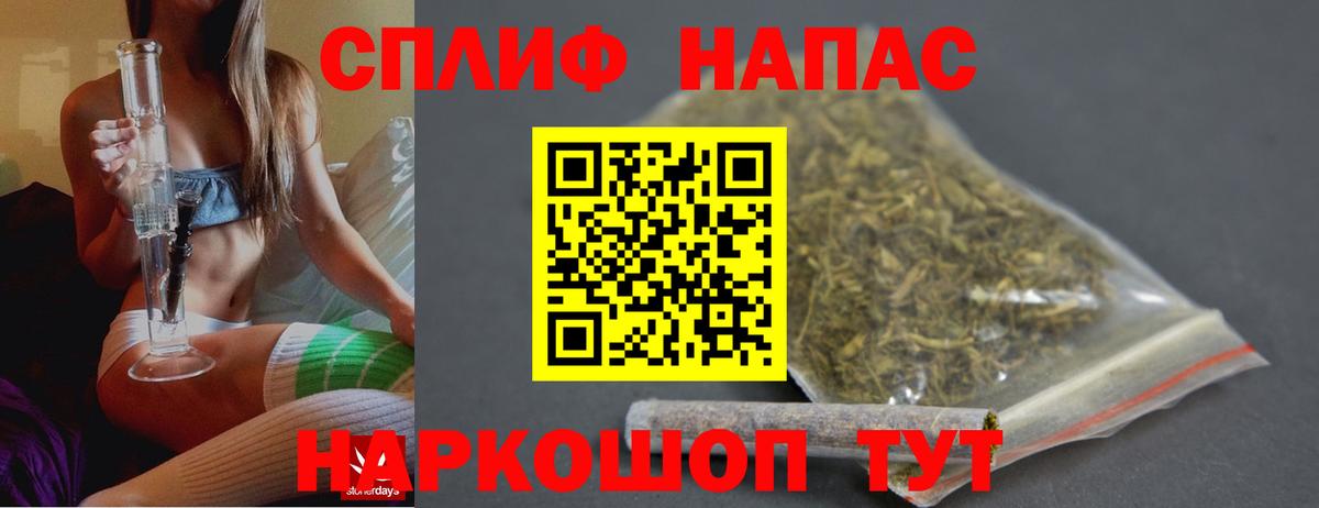 МАРИХУАНА тримм Добрянка